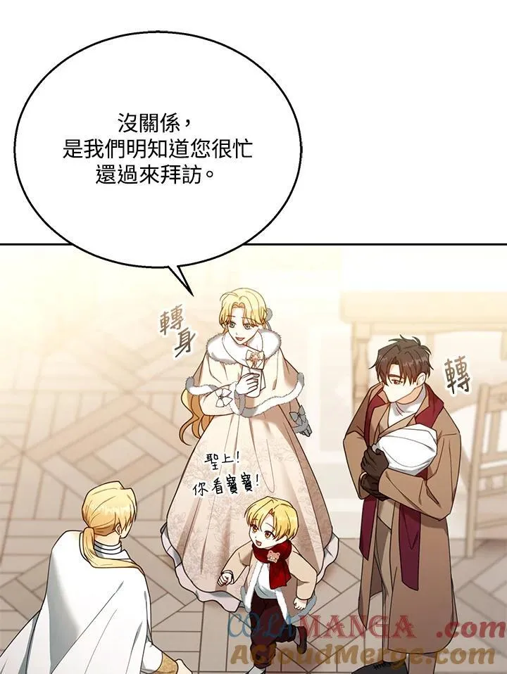 第76话 第105页