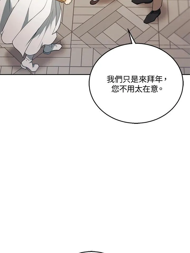 第76话 第106页