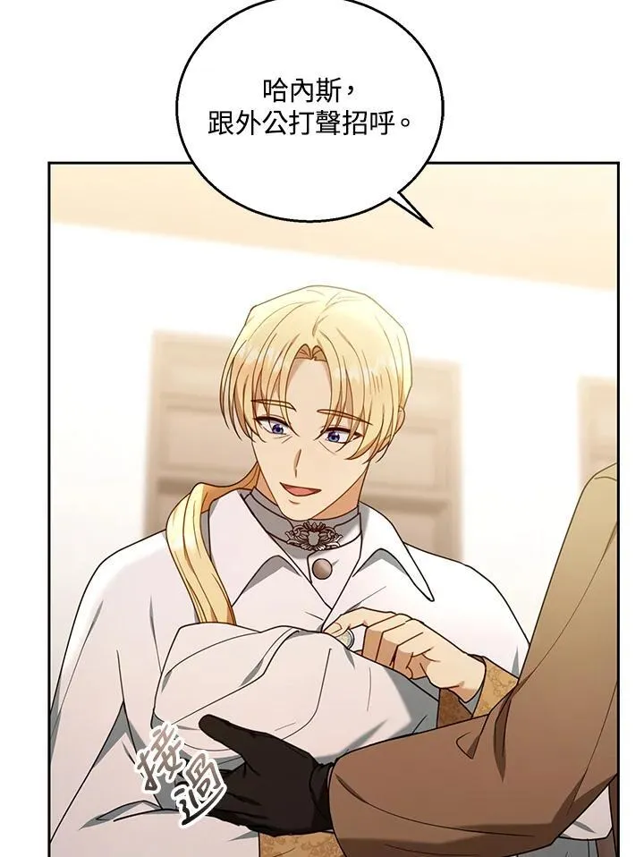 第76话 第107页