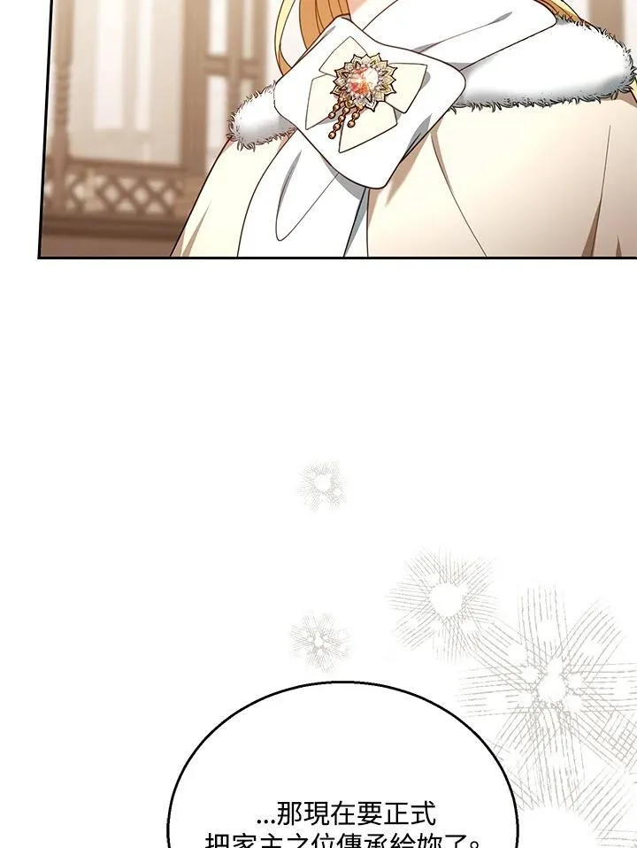 第76话 第111页