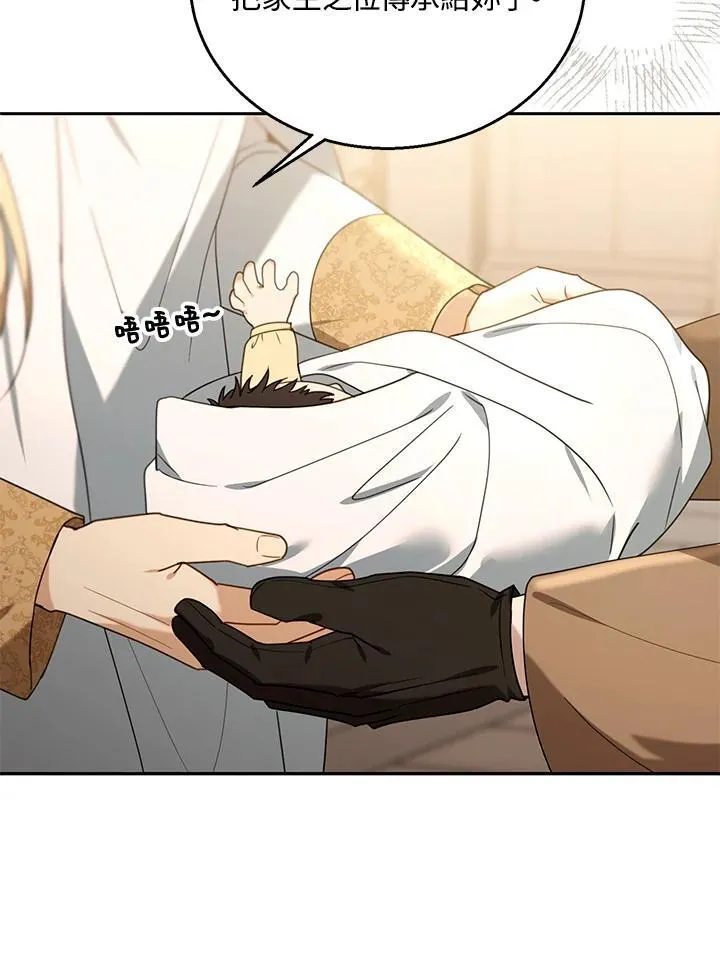 第76话 第112页