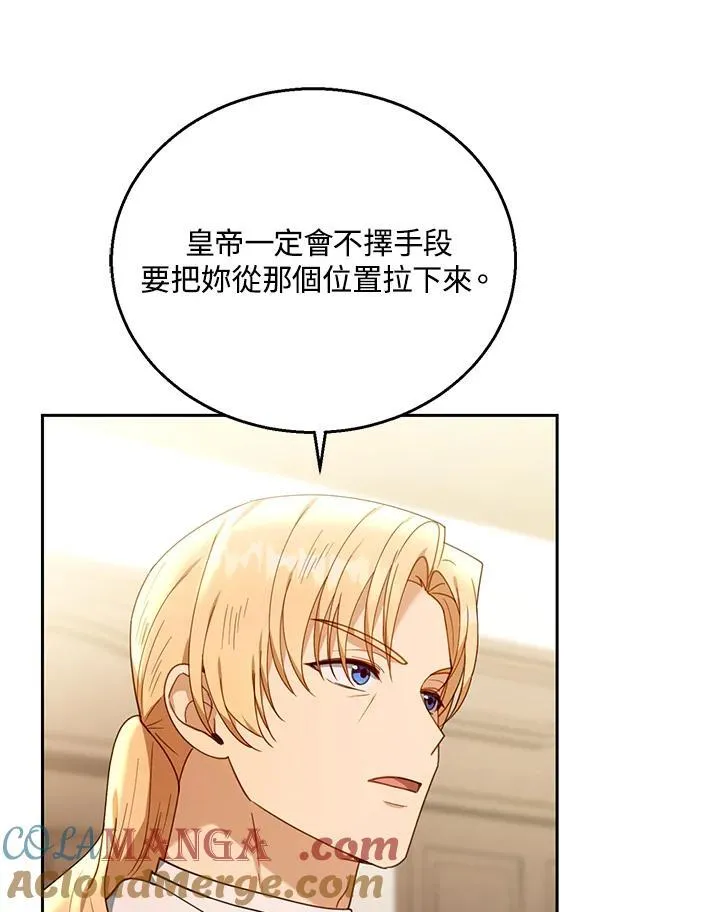 第76话 第113页
