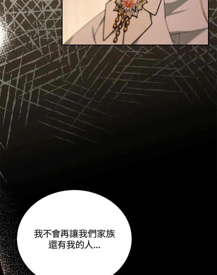 第76话 第116页