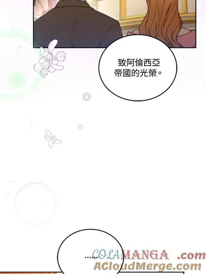 第77话 第5页