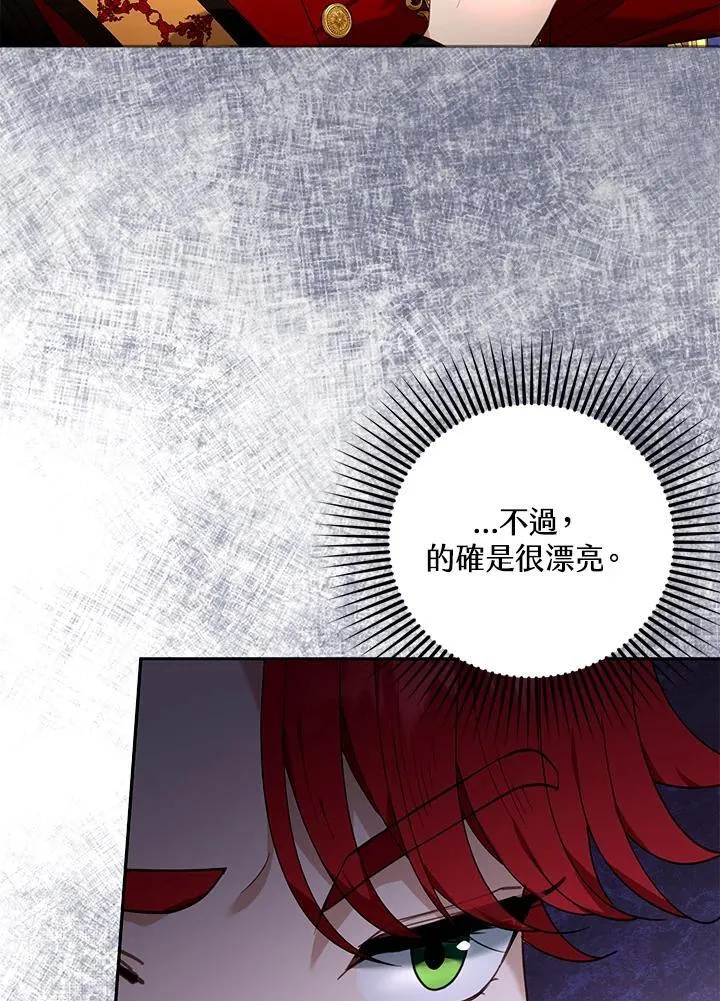 第77话 第20页