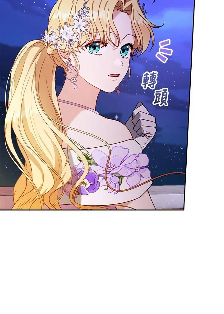 第77话 第28页