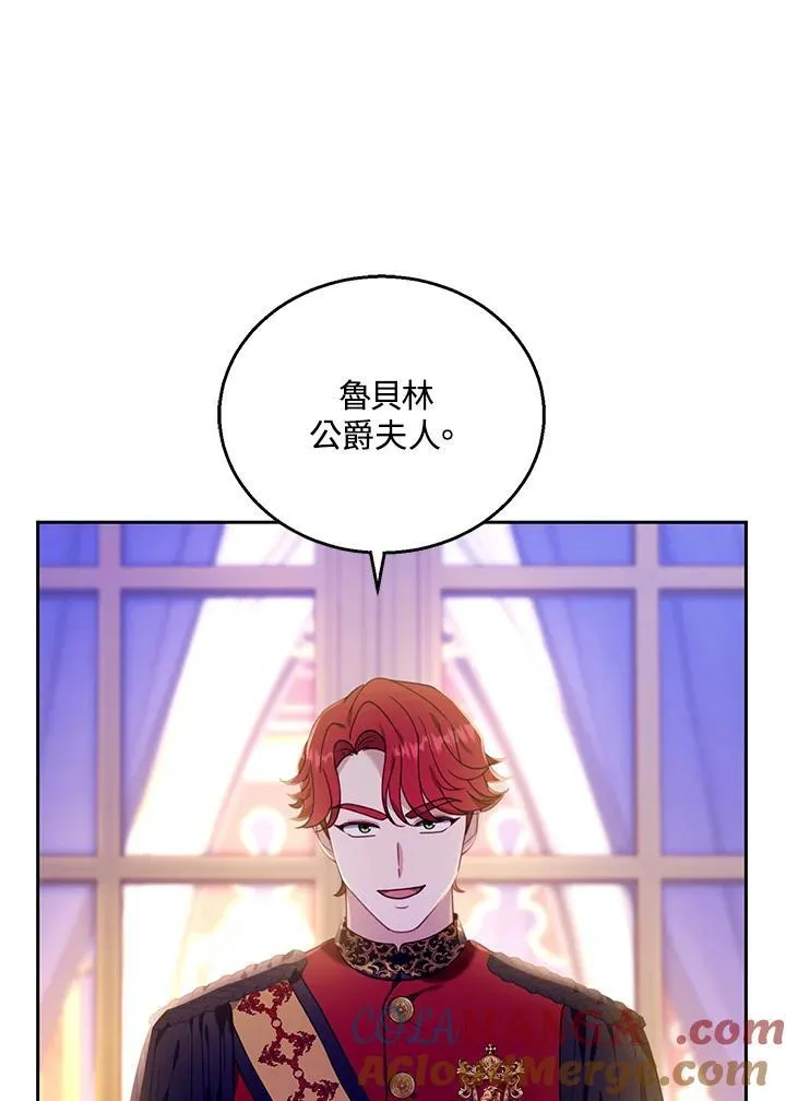 第77话 第29页