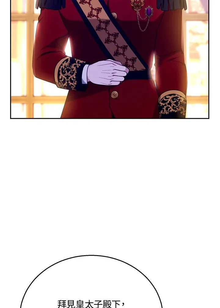第77话 第30页