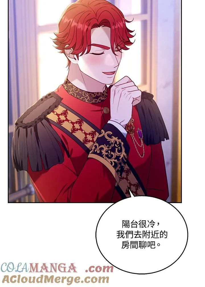 第77话 第33页