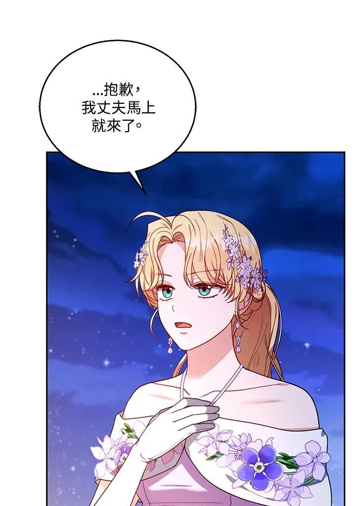 第77话 第34页