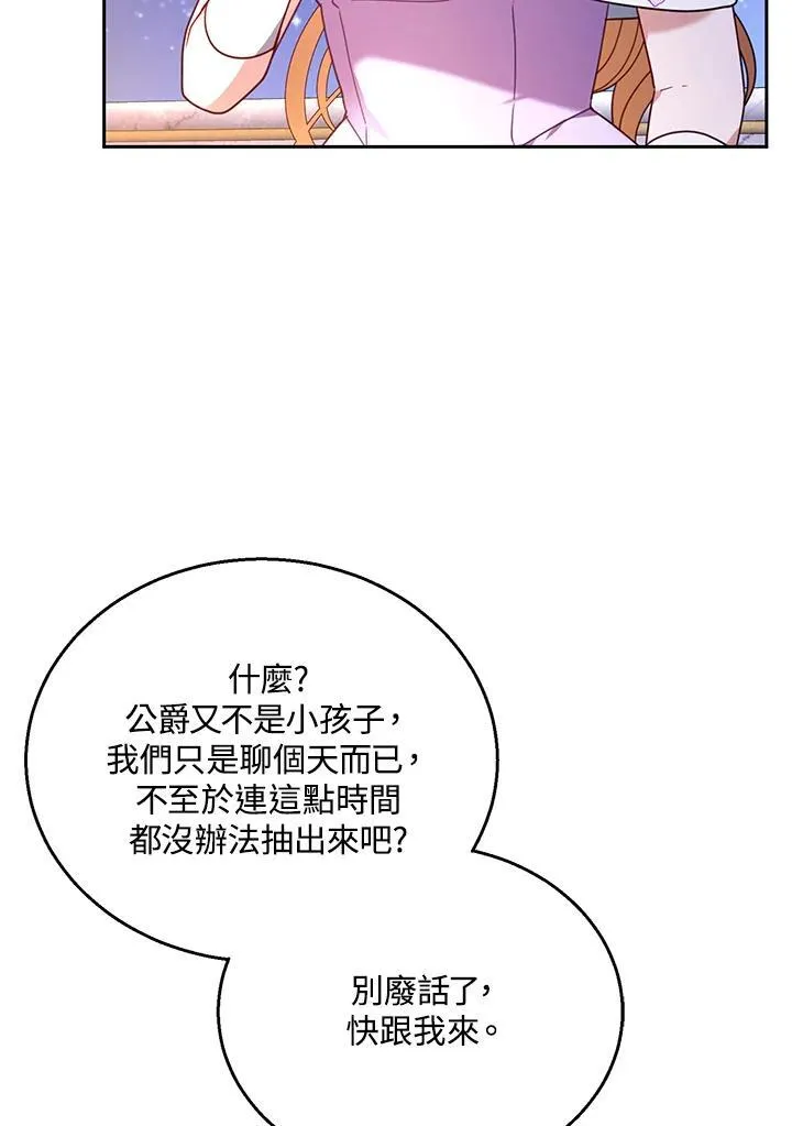 第77话 第35页