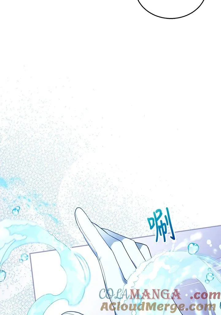第77话 第37页