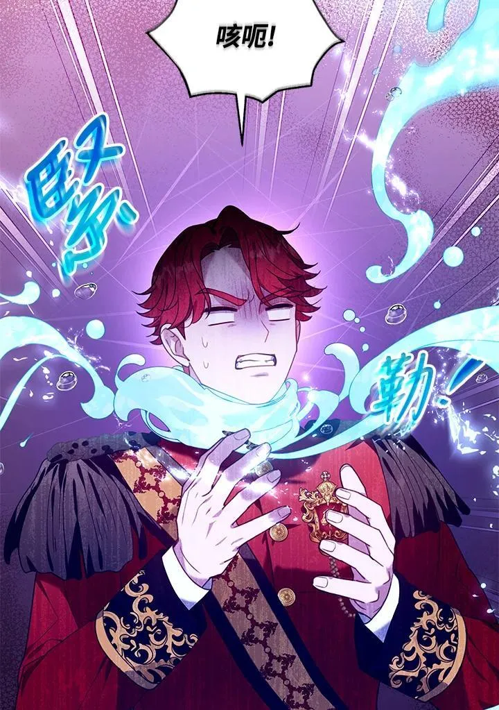 第77话 第39页