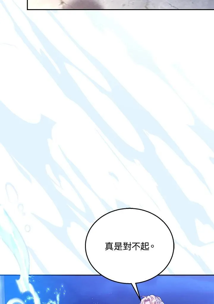 第77话 第42页