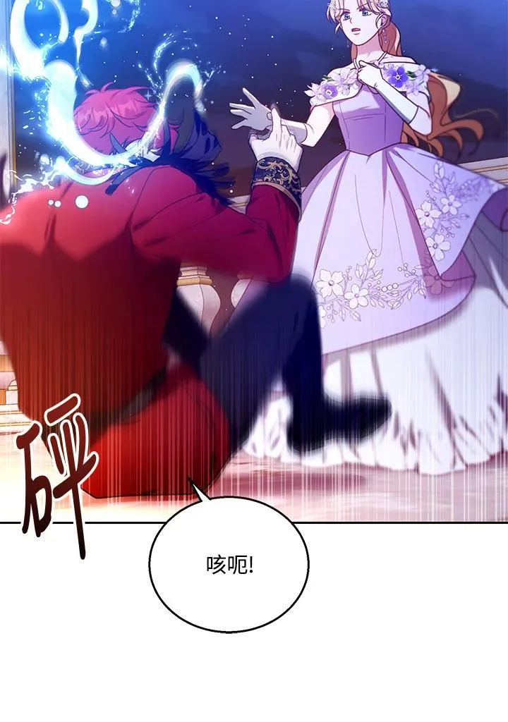 第77话 第43页