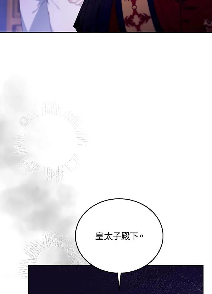 第77话 第47页