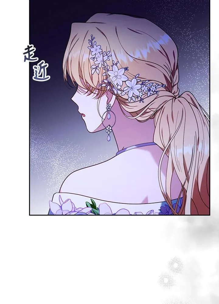 第77话 第48页