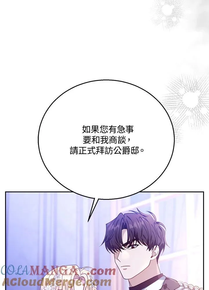 第77话 第49页