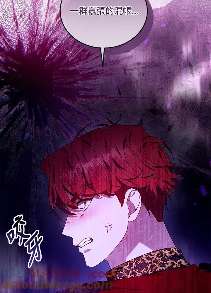 第77话 第53页