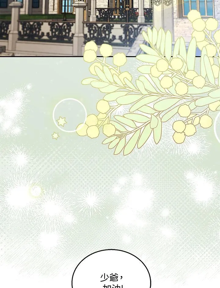 第77话 第58页