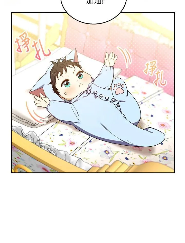 第77话 第59页