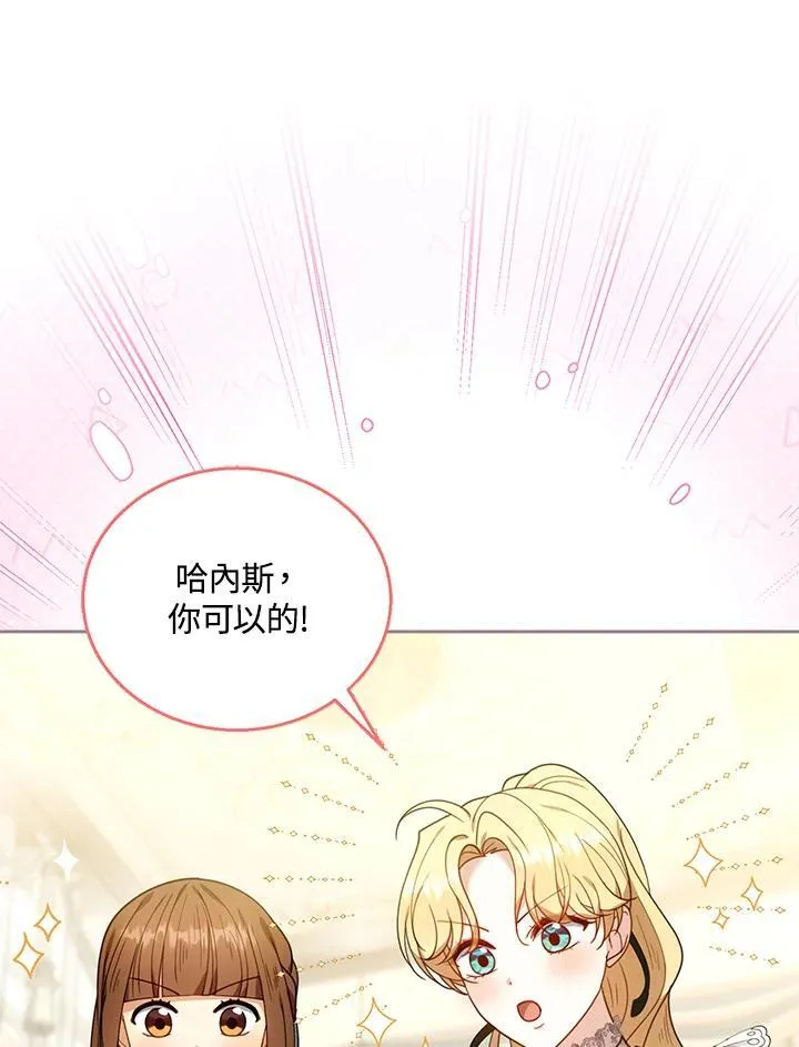 第77话 第60页