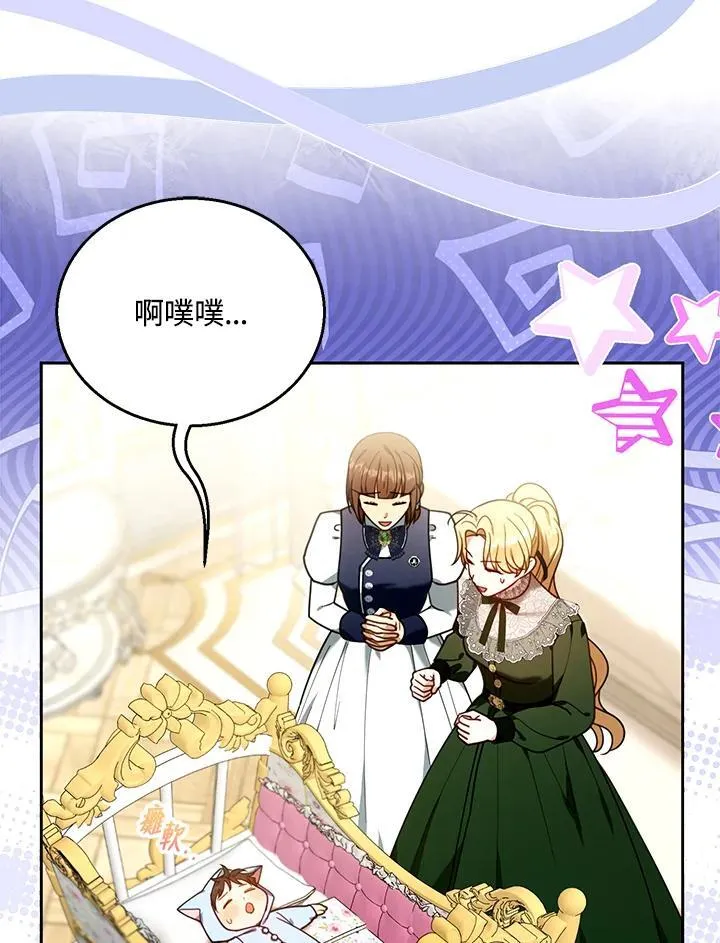 第77话 第62页