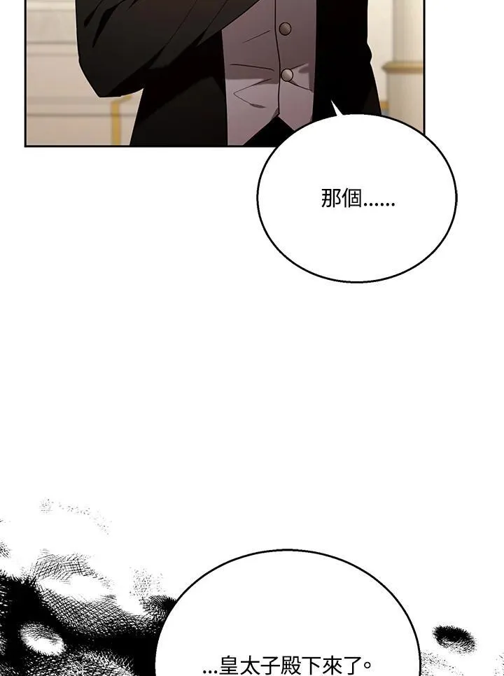 第77话 第68页