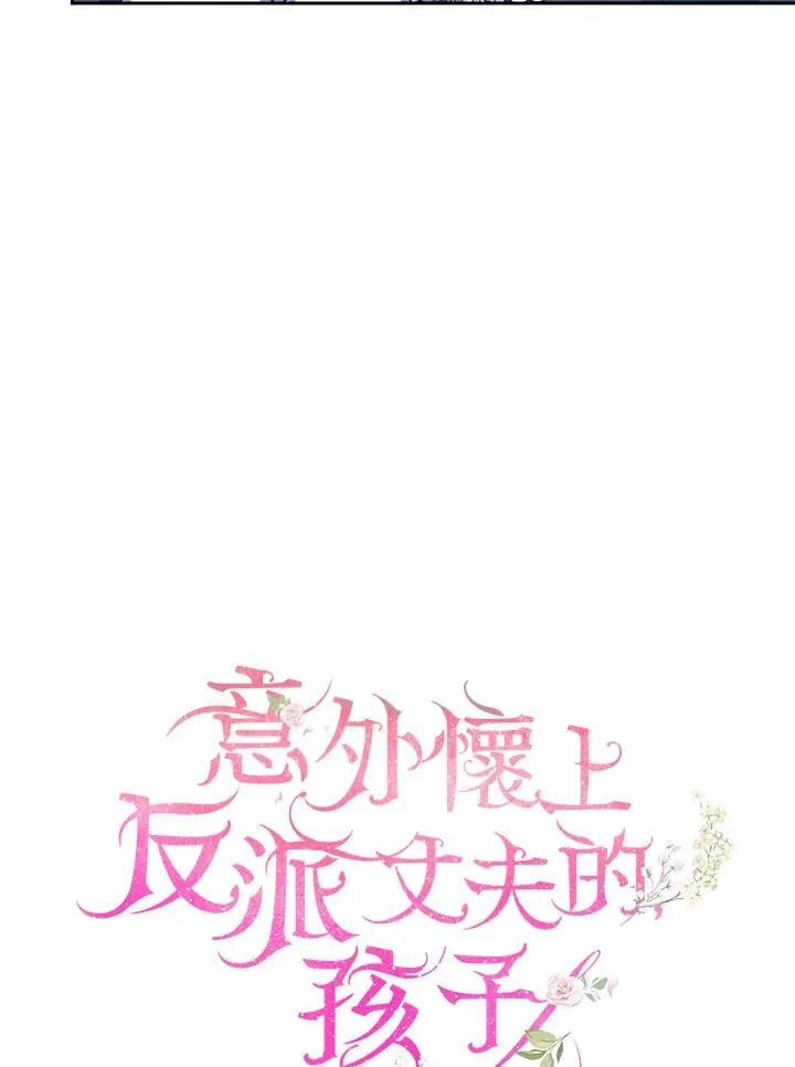 第77话 第70页