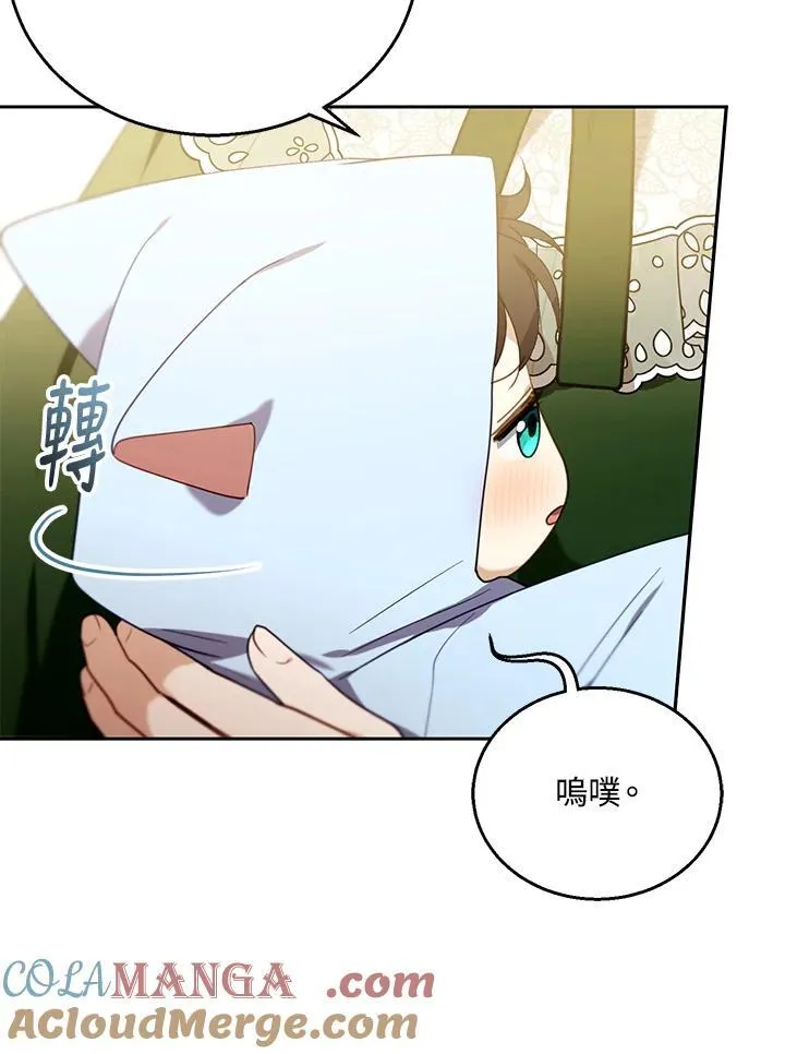 第77话 第77页