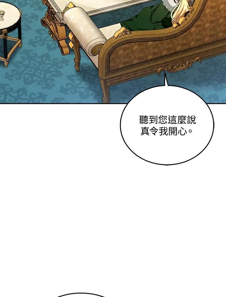 第77话 第79页