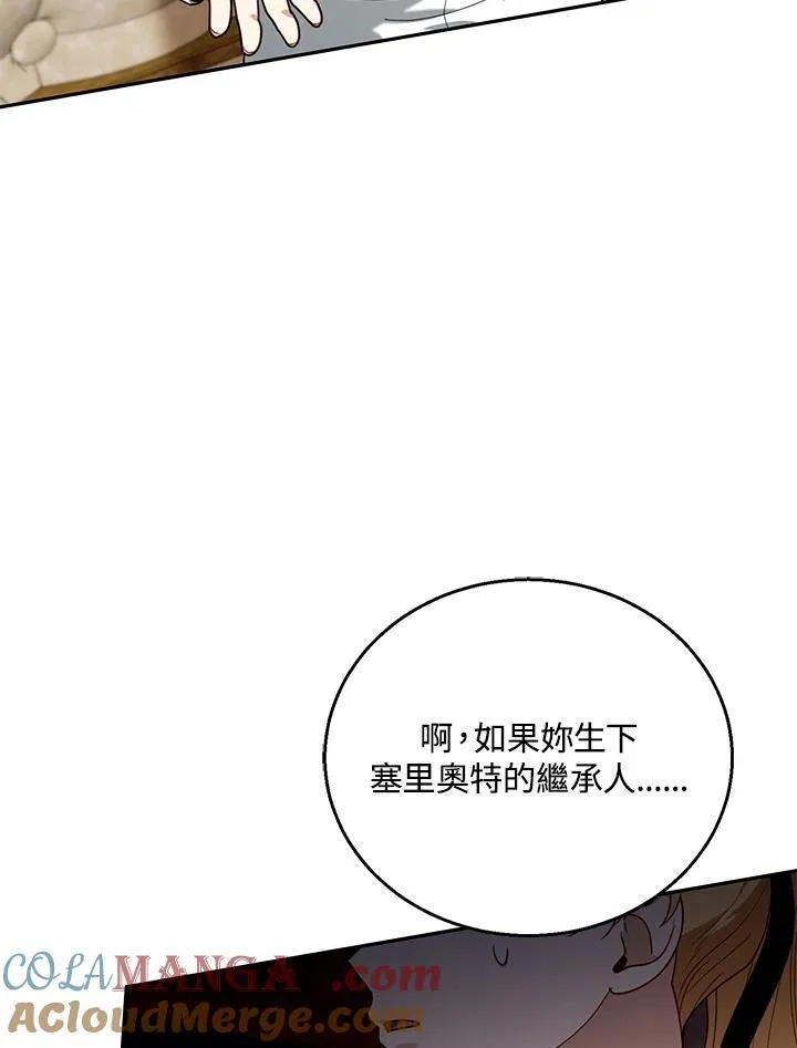 第77话 第89页