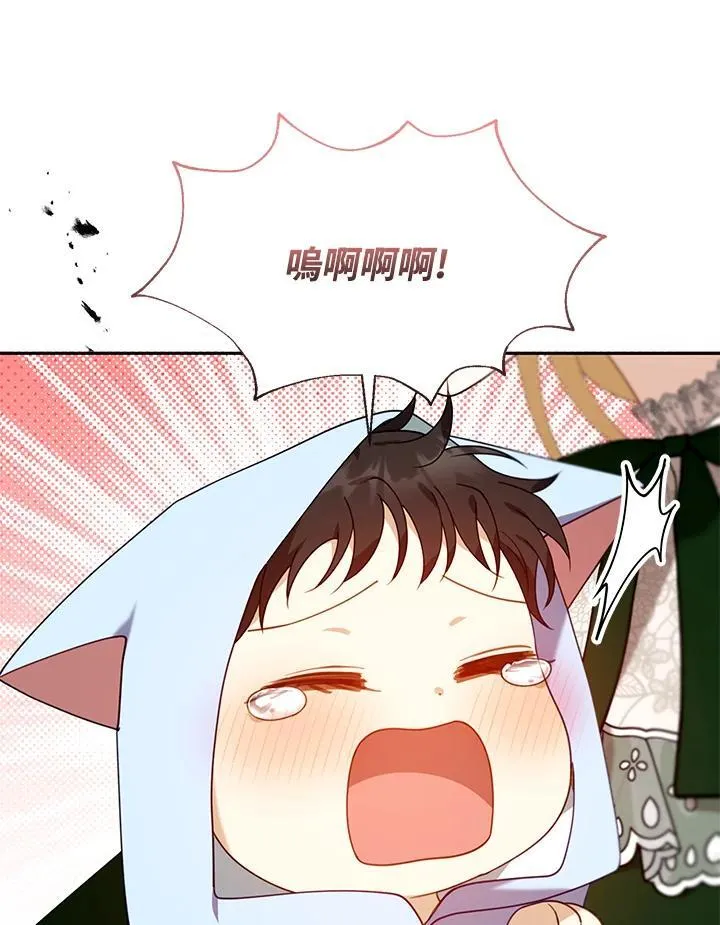 第77话 第91页