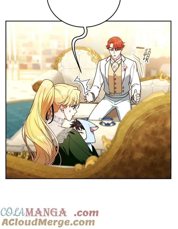 第77话 第93页