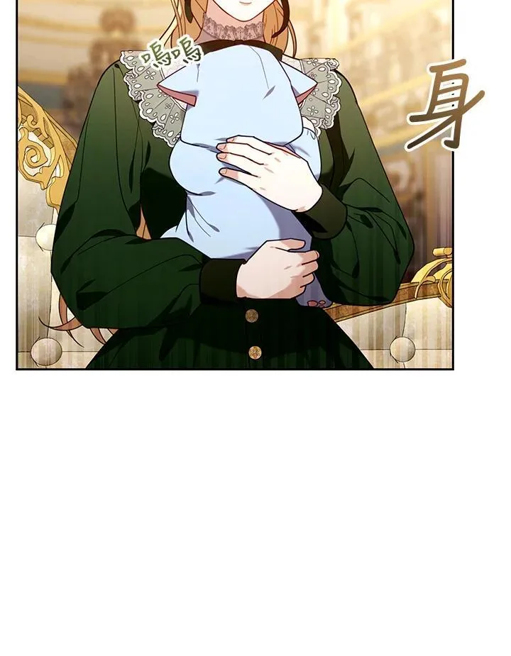 第77话 第95页