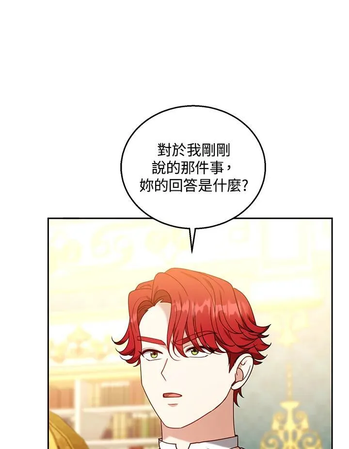 第77话 第96页