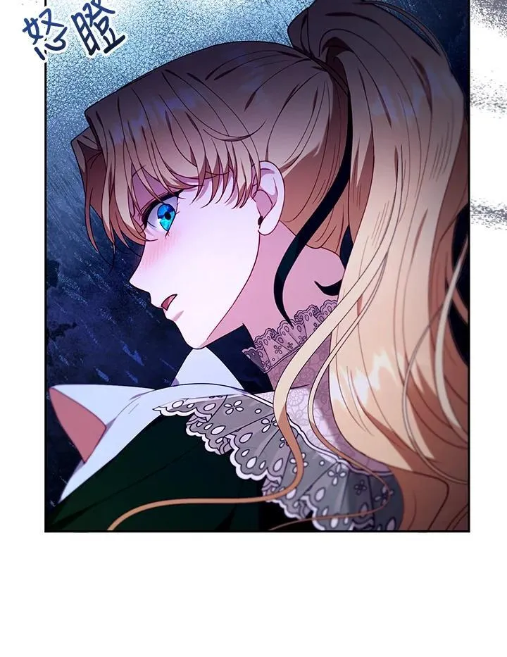 第77话 第100页