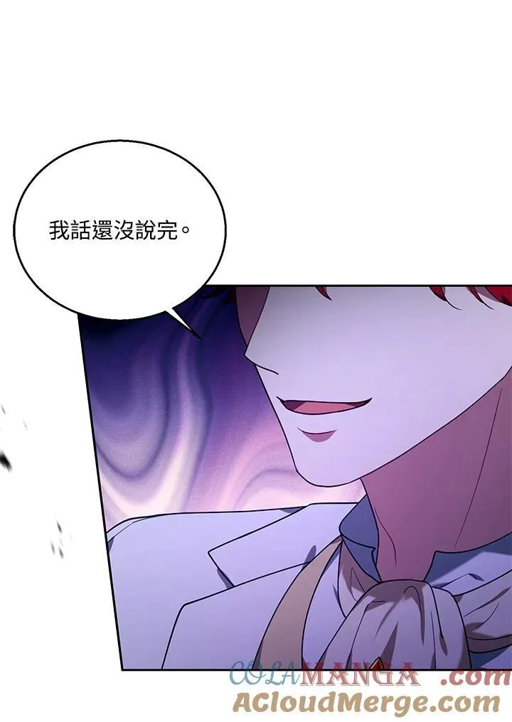 第77话 第101页