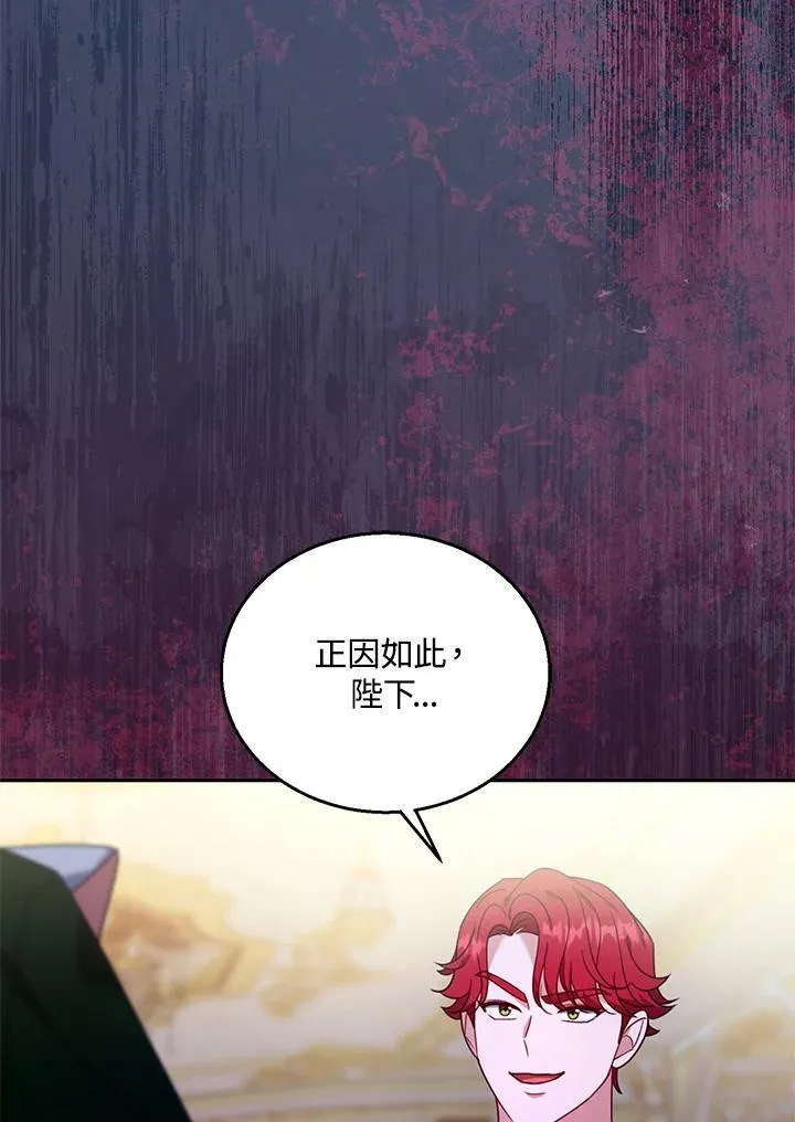 第77话 第107页
