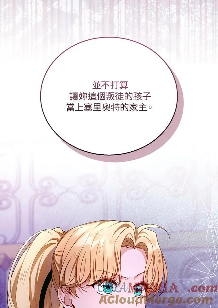 第77话 第109页