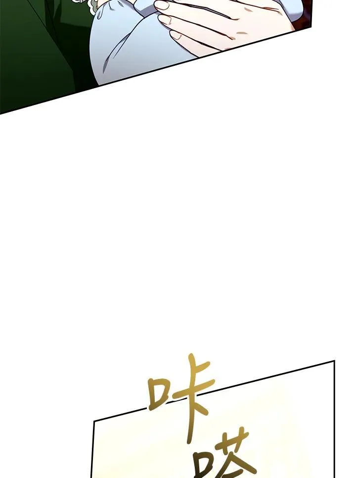 第78话 第4页