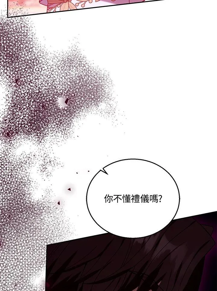 第78话 第10页