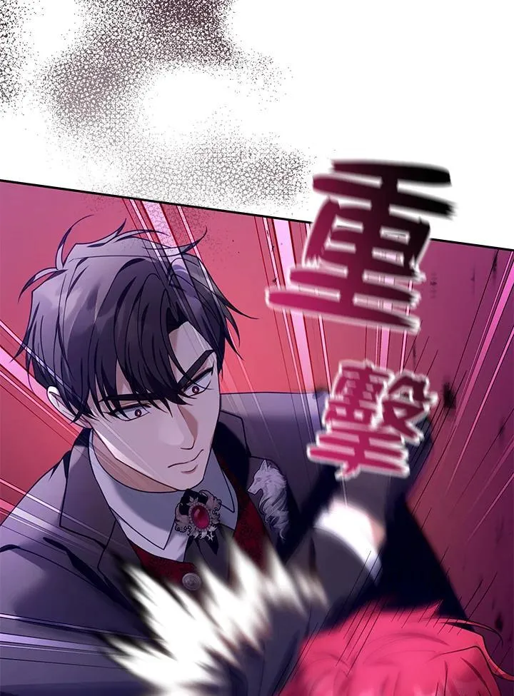 第78话 第14页
