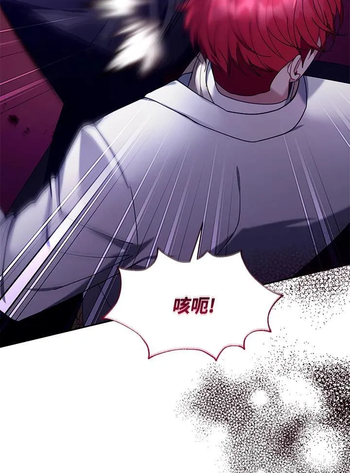 第78话 第15页