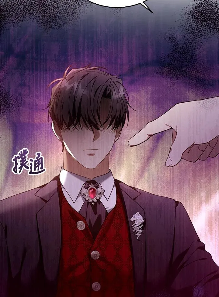 第78话 第20页