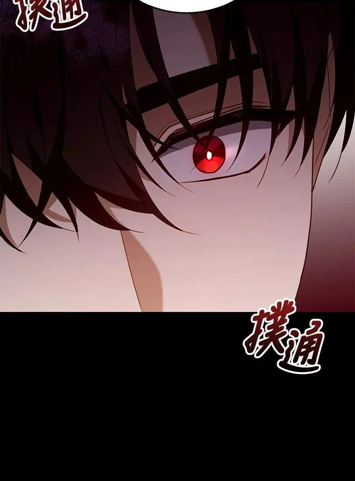 第78话 第22页
