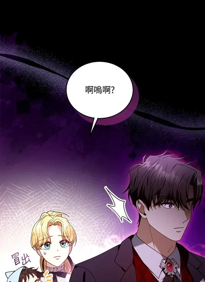 第78话 第23页