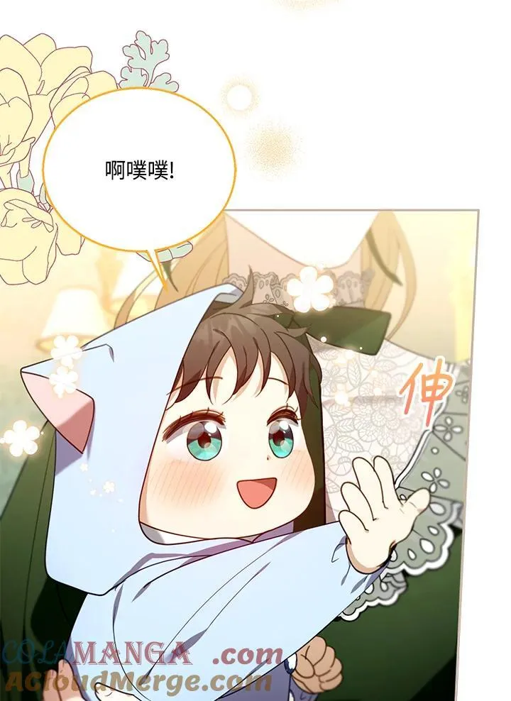 第78话 第25页