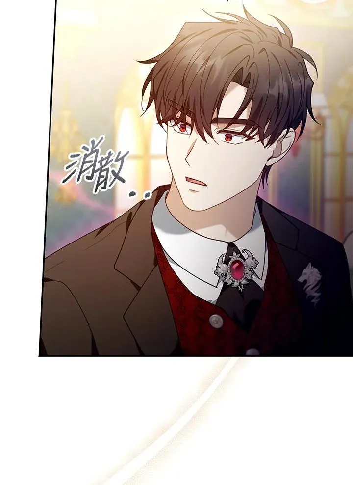 第78话 第27页