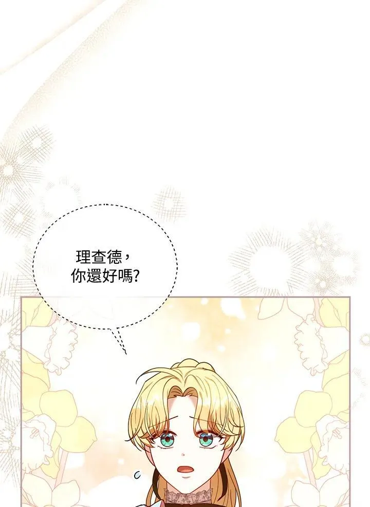 第78话 第28页